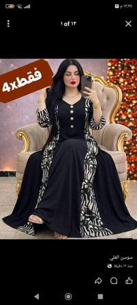 دشداشة • كشمير ايطالي • قطع قليلة