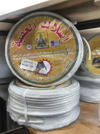 بعدنه موفرين  في انشائية العراق   أسلاك والكوابل الاردنية (العقبة) الا...