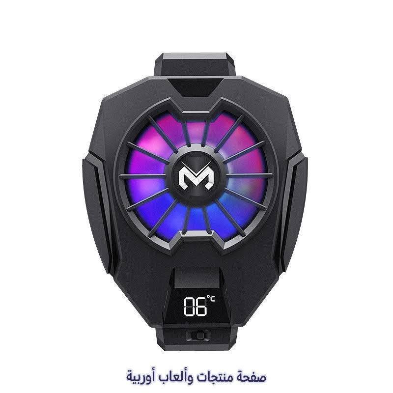 فريز ثلجي بتقنية التبريد المائي🌬️📱
مناسبة لجميع اجهزة الاندرويد والايفون💎
متوفر النسخة الاصلية🛡️

وحش التبريد وصل | MEMO DL05

إذا كنت تبحث عن الأداء الأقصى في بيجي، كول اوف ديوتي، أو جينشن إمباكت وجميع الالعاب ، فإن مبرد MEMO DL05 هو سلاحك السري للقضاء على الحرارة واللاك نهائياً.

❄️مميزات الموديل DL05 الأصلي❄️

. تبريد الثلج الفوري المبرد لا يعتمد على الهواء فقط، بل يستخدم شريحة تبريد إلكترونية تحول حرارة جهازك إلى برودة ملموسة في ثوان.

. شاشة مراقبة الحرارة تعرض لك درجة حرارة سطح الهاتف مباشرة لتطمئن على أداء جهازك.

. سرعة مروحة خرافية تصل إلى 7500 دورة في الدقيقة ومع ذلك فهي هادئة جداً.🌪️

. تصميم مريح وعريض: يغطي مساحة كبيرة من ظهر الهاتف الضمان تبريد المعالج والبطارية معاً.

. إضاءة RGB خيالية تمنحك جو الألعاب الاحترافي الذي تستحقه.

🛡️حافظ على عمر بطارية🔋 هاتفك

الحرارة هي العدو الأول للبطارية والمعالج. باستخدامك لـ DL05 أنت لا تحسن أداء لعبك فقط، بل تطيل عمر جهازك الافتراضي

للححز والاستفسار راسلوا الصفحة
تتوفر خدمة توصيل لجميع المحافظات


**إذا كنت صاحب هذا الإعلان وتريد حذفه لأي سبب، رجاءا أرسل رسالة إلى الدعم الفني**