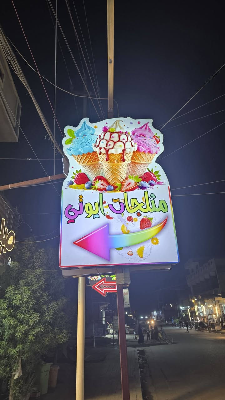 السلام عليكم اعلان للبيع ٣×٢
***********
