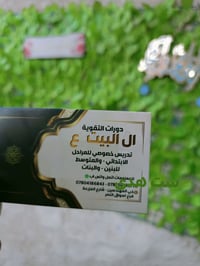 دخول شامل • حي المهندسين • فرع أسواق النصر