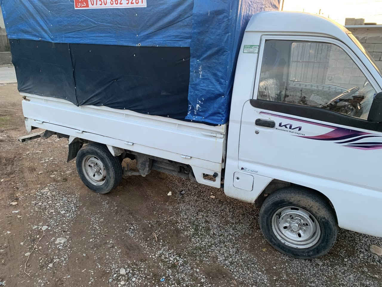 سەرەتا بەناوی خوای گەورە سەلکەتەشی مۆدێل 2006
گێڕو مەکینە بێ حەیب دووکەڵ ناکات
ماڵی کەسابەتە 
سەیارەکە مەنەفێستە 
نرخی 15 گەڵاو کەمێک مەعامەلە 
ژم:***********
