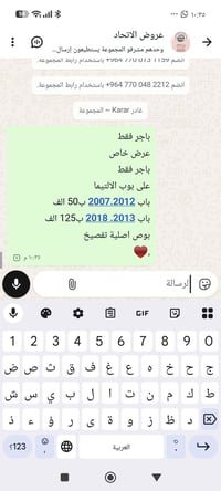 عاجل • باجر