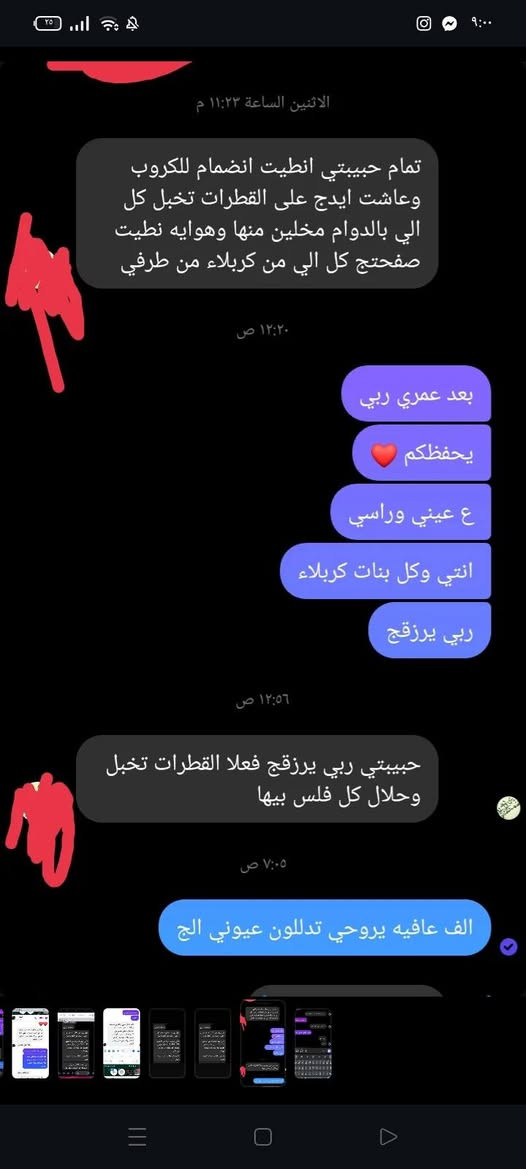 صباح الخير ممكن تكتبون تجاربكم وياه 🫣
رمضان ✨
قلة نوم، دوام، صيام، جفاف…
والبشره الله يساعدها 💔
قطرات الكولاجين
تغنيج عن المكياج
وعن المرطب
وعن الواقي 🌸
✔️ صارلها 6 سنوات تشتغل
✔️ ولا شكوى وحده إجت عليها
✔️ بالعكس… الي جربها إدمان 🤍
تبييض فوري ✨
يدوم ساعات طويلة
لا يطكع
لا يسيل
لا يخطط
وبياضه طبيعي مو طباشيري
مناسب للبنات
للموظفات
وللكبار
خفيف عالبشره
ما يسد المسام
وما يسبب تصبغات مثل المكياج
✨ بالعكس
يعالج الجفاف
ومن تغسلين وجهج
تشوفين الترطيب والتغذيه بعدها موجوده
✔️ مابي أي مواد ضاره
✔️ مليان مرطبات
✔️ فيتامينات
✔️ وزيوت عشبيه
بياض طبيعي
يغنيج عن المكياج 💖
جربو وادعولي ❤️
واحجولنا تجاربكم
🎁 عرض خاص
3 قطع بـ 10
تكفيج هواي
وترهم حتى لليد والجسم


**إذا كنت صاحب هذا الإعلان وتريد حذفه لأي سبب، رجاءا أرسل رسالة إلى الدعم الفني**