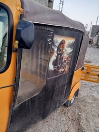تكتك 19بسمي تحويل ثاني يوم رقم انكليزي مشروع وطني للبيع للتواصل 077839...
