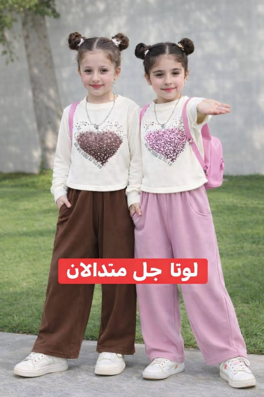 جەژن با منداڵەکانت جیاواز بێت..!!!
کۆمەڵە سێتی دەستە خوش و خوشک و برا
چەندانەیک کەم ماوە 

با هەڵبژاردەکەت لۆنا بۆ جلی منداڵان بێت
هەمیشە تاک و تایبەتەکان بەردەستدەخات
#بۆداواردن_مسج_بکەن #بۆبینینی_مۆدێلی_زیاتر_وەرن_ناو_پەیج #گەیاندن_هەیە_بۆ_تەواوی_کوردستان #عدنا_توصیل_جمیع_محافظات


**إذا كنت صاحب هذا الإعلان وتريد حذفه لأي سبب، رجاءا أرسل رسالة إلى الدعم الفني**