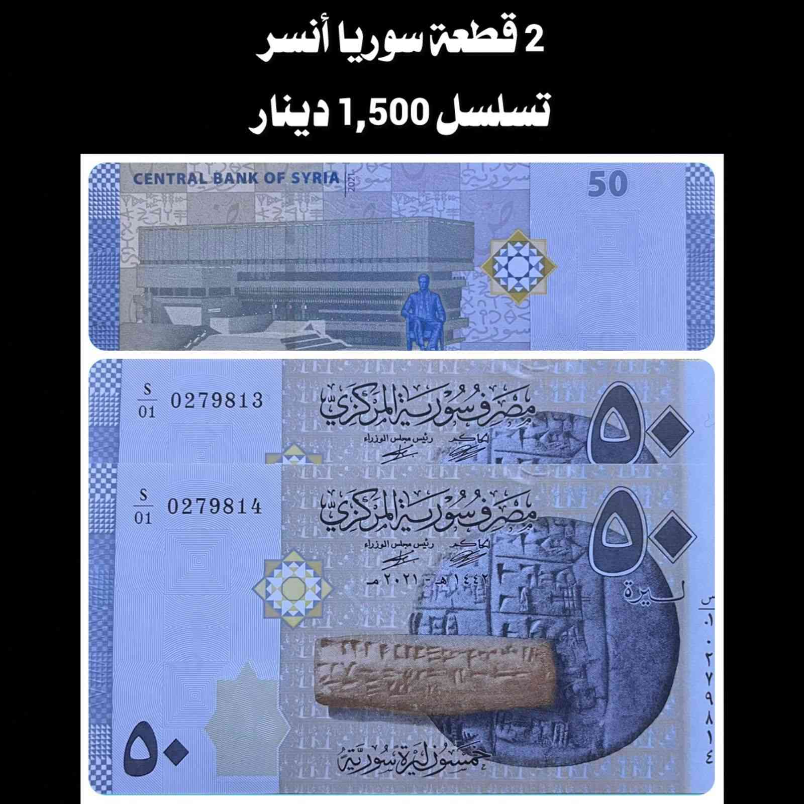 عملات مختلفة والأسعار داخل الصور


**إذا كنت صاحب هذا الإعلان وتريد حذفه لأي سبب، رجاءا أرسل رسالة إلى الدعم الفني**