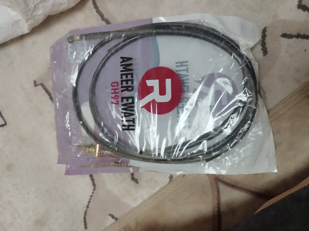 غراض ماكس عدله ومنغولي و بوليسي
كله جديد 
المكان الديوانية حي العصري


**إذا كنت صاحب هذا الإعلان وتريد حذفه لأي سبب، رجاءا أرسل رسالة إلى الدعم الفني**