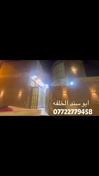 يا الله الخريطه مساحه 100مربعه  بناء وتنفيذ ابو سند الاستفسار  0772277...