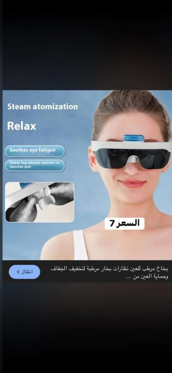 يوجد توصيل جميع المحافظات متواجد فيس وواتساب***********
