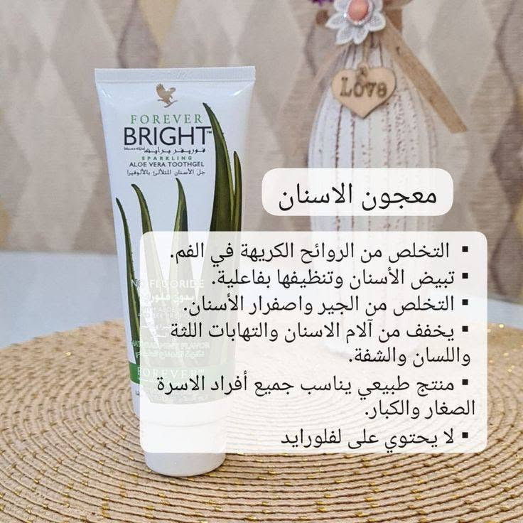 مـرگـز شـ ـمـس وكيل شركة فوريفر الامريكية في العراق @منتجاتنا طبيعية 💯💯


**إذا كنت صاحب هذا الإعلان وتريد حذفه لأي سبب، رجاءا أرسل رسالة إلى الدعم الفني**