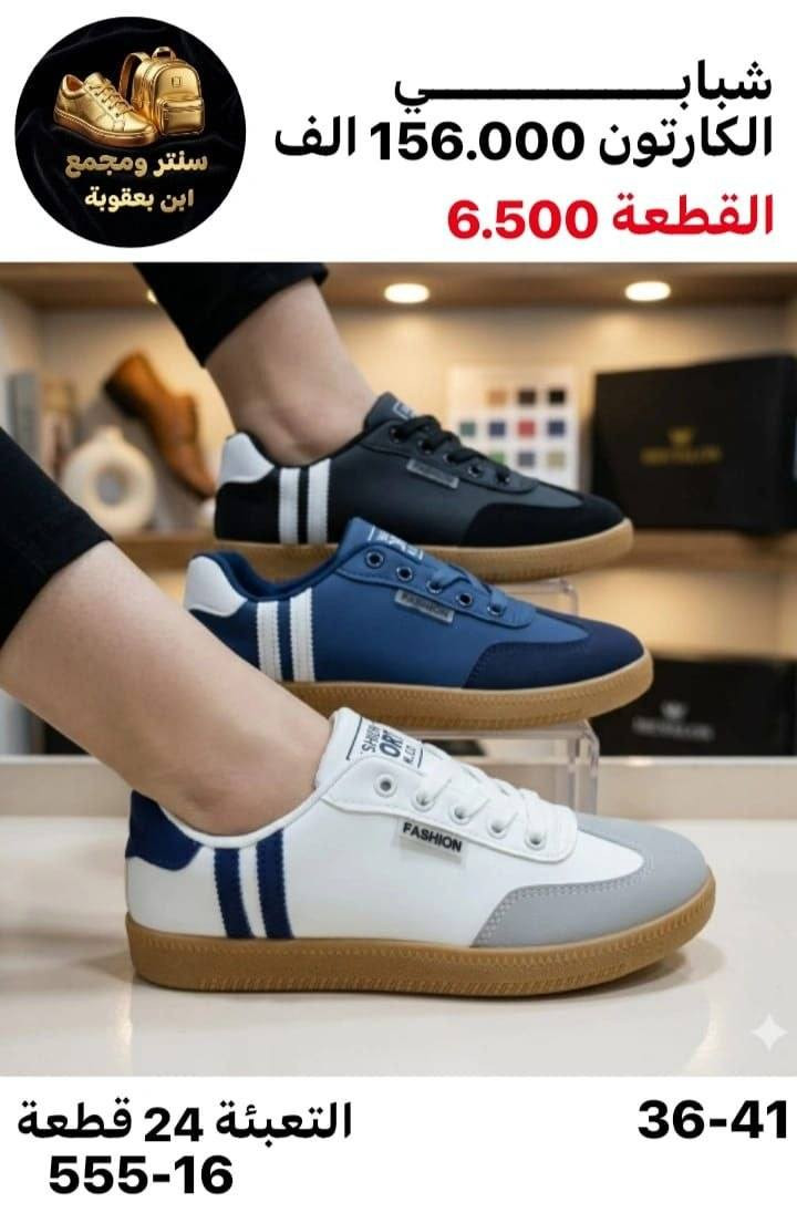 تفــــــــاصيل موديلات داخل الصور(جملة فقط)
توصـــــيل لكل الــــــــعراق 📦📦🔥
مراسلة عبر الواتساب 
https://wa.me/9647745677378
قناة التلكرام 
https://t.me/JJJMLLA
كروب الواتساب 
https://chat.whatsapp.com/ESCfHytw9Pu4M43eSczK5C?mode=ac_c
