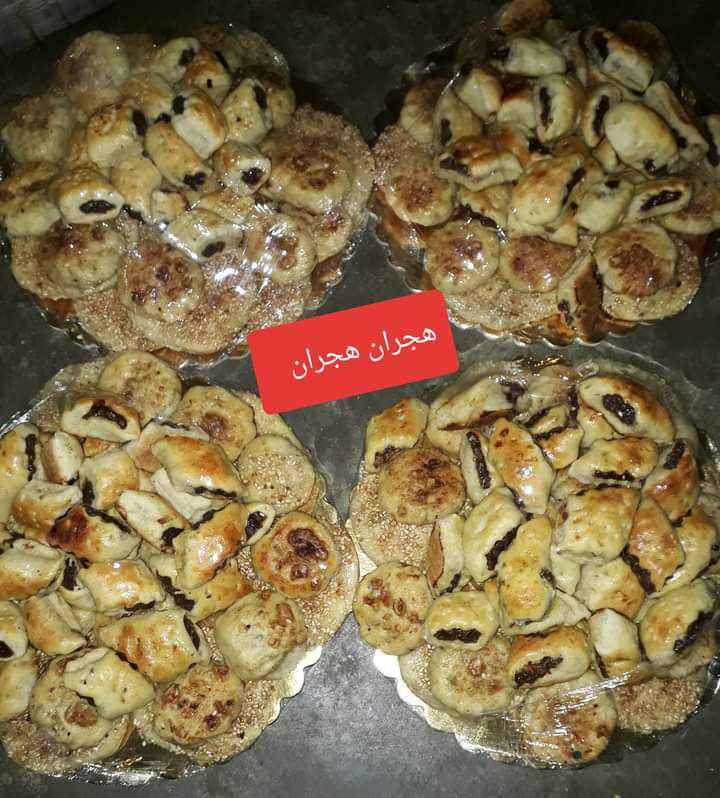 حبيبتي كليجه تمر 10الكيلو، جوز12الف سمسم جوز الهند،10الف حلقوم 10الف مشكل 13الف خفيفي ساده 9الف محشي 10الف 🥰🥰 أربيل, العراق


**إذا كنت صاحب هذا الإعلان وتريد حذفه لأي سبب، رجاءا أرسل رسالة إلى الدعم الفني**
