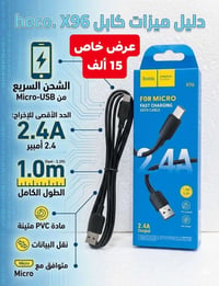 جديد • اكسسوارات_موبايل • جناح