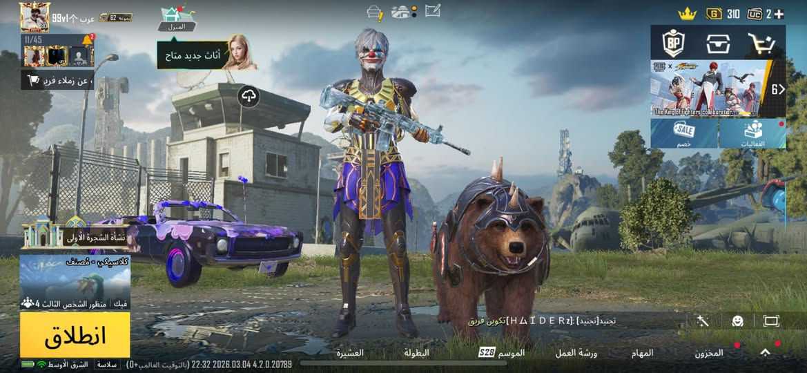 5429330278
حساب للبيع وجه بوجه  
بي بدلة فرعون مطوره دخوليه هاذه اليدي وفوت شوف لتكلي دزلي صور 
متوجد فيسبك علق. اني اطبلك خاص 
وسعر نتو دفعو ؟


**إذا كنت صاحب هذا الإعلان وتريد حذفه لأي سبب، رجاءا أرسل رسالة إلى الدعم الفني**