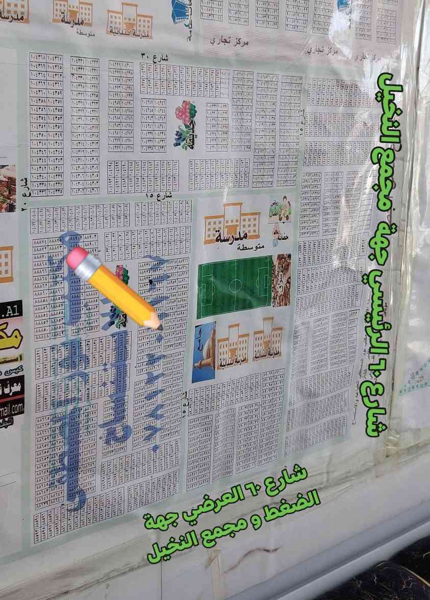 #للبيع عرصه 100 متر طابو صرف في حي الموظفين الR1 شارع 10 و من راعيه مباشر و قرب مجمع النخيل و كامله من ماء و كهرباء رقم العقار 88945 #_السعر_22_قفل

متواجد وأتساب و ماسنجر واتصال مباشر  #وشعدكم_عروض_دزوهن_خاص
وأتساب و اتصال مباشر اثير  ***********
وأتساب و اتصال مباشر اسيا ***********
