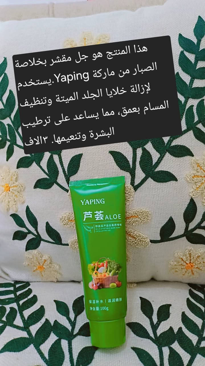 مجموعة من العناية بالبشرة السعر والوصف عالصورة


**إذا كنت صاحب هذا الإعلان وتريد حذفه لأي سبب، رجاءا أرسل رسالة إلى الدعم الفني**