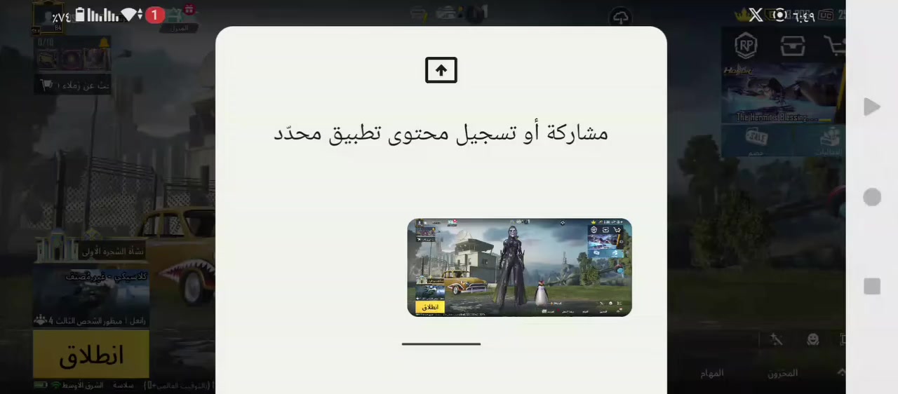 عمي رحمة لاهللكم الي ما يشتري لا ييج يشمر كلام رخيص ووعدة كاذبة ويخليني اطرد ب الناس
مقطع تصويرة قديم كلش 
حساب سعرة 225🔒🔒🔒🔒
سلام عليكم 
اولا. حساب ربط اميل رقم داخلي فقط يتغير بنفس لحظة
تحويل مباشر.
الحساب مصروف علي اكثر ما صارف علئ نفسي 
الحساب بي نزوليات اثنين فخمات كلش راقيات 

اسم حساب فخم ابيعة هوة والاسم ـDS
ايدي مميز  562006691
لفل الحساب 84 
كونكر قديم 14. وبي ايطار اسم ايسي 10.11.12.13
بدلة ذهبية1
وقبعة ذهبية1
ونزولية مثك1
 ام فور الجوكر ماكس
 ام سفن فرس صغير ماكس 
اوم كيل مسج
واي كي حفريات كل مسج
وياه قطعتين مال ام فور بعد وحدة نوب واخد ام فور 

التفاصيل الباقية كليتهن ب مقطع موجودات
والي يريد يشوفة من الخارج يشوف مجموعة مالتة


**إذا كنت صاحب هذا الإعلان وتريد حذفه لأي سبب، رجاءا أرسل رسالة إلى الدعم الفني**