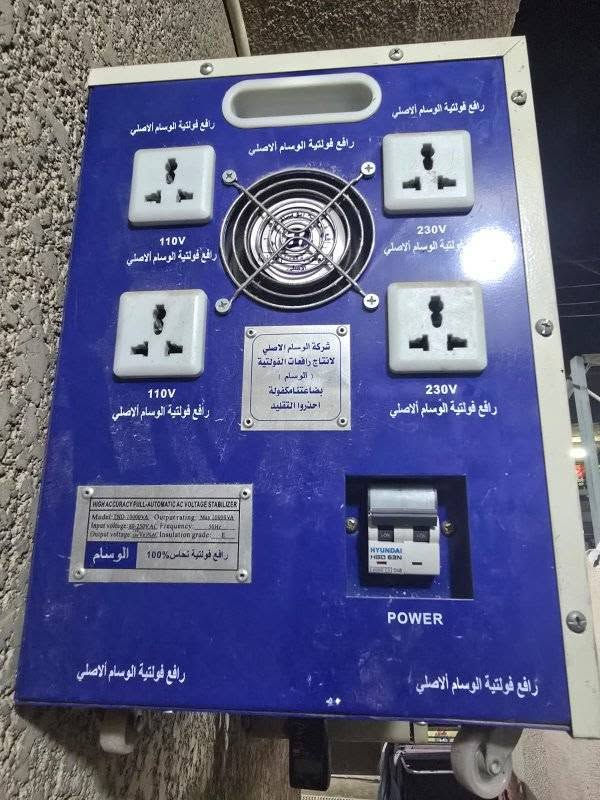 رافع فولتيه 45امبير نضيفه جدااااااااا 350بغداد


**إذا كنت صاحب هذا الإعلان وتريد حذفه لأي سبب، رجاءا أرسل رسالة إلى الدعم الفني**