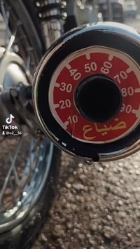 اربعه كير • اصولي • ٢٠٢٣