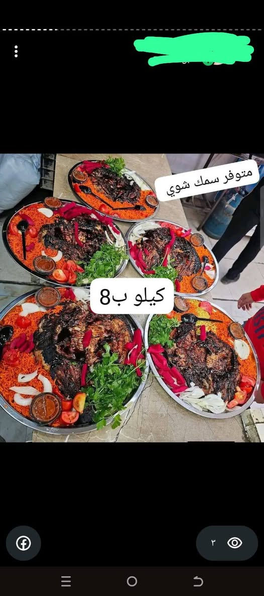 *********** تابعوو الحساب الجديد ذاك تهكر حسابي 😔
متوفر جميع الاكلات الشعبيه وعروووض
