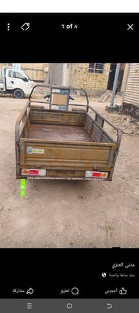 ستوته البيع مديل 17اوراق اصولي بسمي ستوته خير من لله سعر مليون 400 وبي...