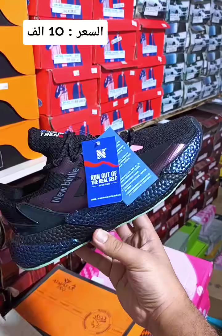 عربي/كوردي
متوفر الآن في متجر چيان! 👟
حذاء (Trend) بتصميم عصري وراحة تامة.
💰 السعر: 10,000 دينار فقط.
📏 القياسات: من 40 إلى 45.
🚚 التوصيل: متوفر لجميع مدن ومحافظات العراق وإقليم كوردستان.
للحجز والاستفسار:
📩 مراسلة الصفحة (خاص)
📞 واتساب: [9647812748261+]
ـــــــــــــــــــــــــــــــــــــ
ئێستا لە فرۆشگای چیان بەردەستە! 👟
پێڵاوی (Trend) بە دیزاینێکی سەردەمیانە و ئارامی تەواو.
💰 نرخ: تەنها ١٠,٠٠٠ دینار.
📏 قەبارە: لە ٤٠ تا ٤٥.
🚚 گەیاندن: بۆ هەموو شار و پارێزگاکانی عێراق و هەرێمی کوردستان بەردەستە.
بۆ داواکردن و زانیاری زیاتر:
📩 نامە بنێرە بۆ پەیج
📞 واتسئەپ: 9647812748261+

#متجر_چيان #أحذية_رجالية #أحذية_رياضية #العراق #بغداد #إقليم_كوردستان #أربيل #سليمانية #دهوك #كركوك #البصرة #الموصل #تخفيضات #ترند #ستايل_شبابي #أحذية_عراقية #هەرزانی #پێڵاو #کوردستان #هەولێر #سلێمانی #دهۆکب


**إذا كنت صاحب هذا الإعلان وتريد حذفه لأي سبب، رجاءا أرسل رسالة إلى الدعم الفني**