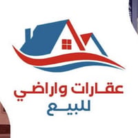 قطعه ارض ركن مساحه 200م طابو زراعي سند 25تحويل مباشر العنوان المعاره ق...