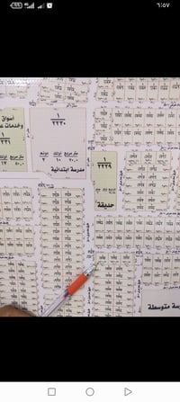 قطعه ٣٠٠متر ركن تباع حسب الطلب للاستفسار ٠٧٥١٨٢٥٥٩٠٧واتساب او ٠٧٨٨٤١١٤...