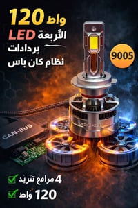 ٩٠٠٥ • سعر مناسب