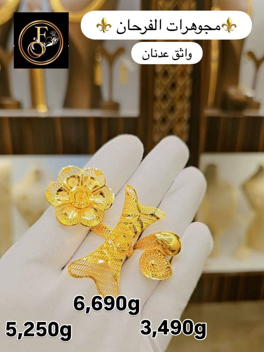 #كولكشن_محابس_اترند💯💯👌👌


**إذا كنت صاحب هذا الإعلان وتريد حذفه لأي سبب، رجاءا أرسل رسالة إلى الدعم الفني**
