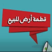 اسديره عليا • الفهد البريه • ٤دونم