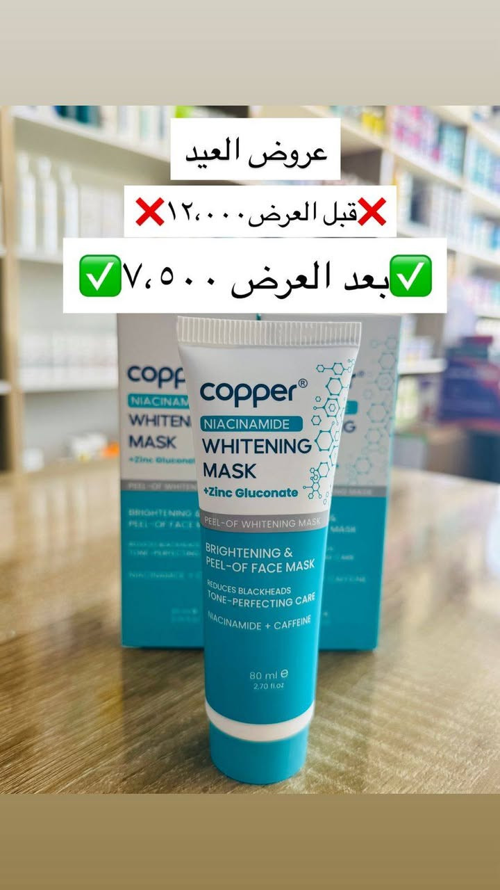 عروض عيد الاضحى المبارك من صيدلية البصمة لا تفوتوها وكل عام وانتم بالف خير...


**إذا كنت صاحب هذا الإعلان وتريد حذفه لأي سبب، رجاءا أرسل رسالة إلى الدعم الفني**