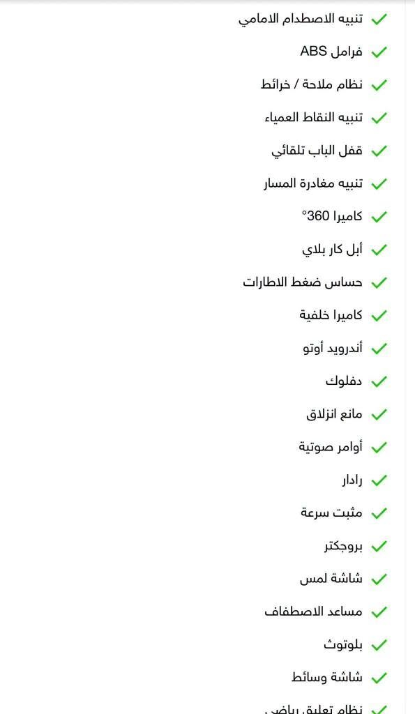 السلام عليكم للبيع اوامراوس حسب القناعه بايك اكس 7 موديل 2025زيرو فول مواصفات للاستفسار *********** ديوانية, القادسية

