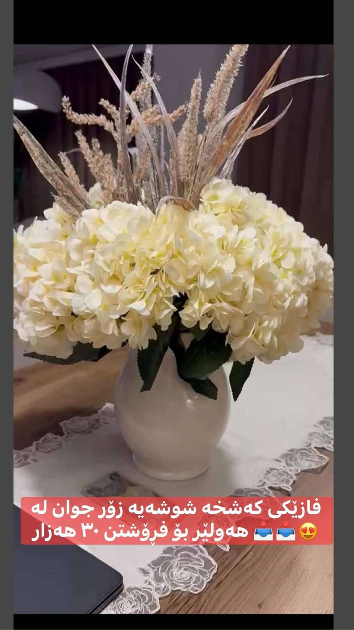 مشتەری مەسج بکااااااا 📥📥


**إذا كنت صاحب هذا الإعلان وتريد حذفه لأي سبب، رجاءا أرسل رسالة إلى الدعم الفني**