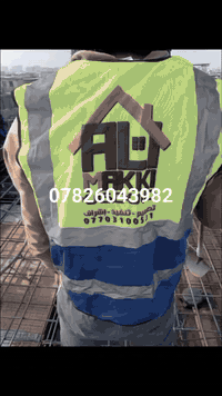 تم بفضل الله تعالى وبركاته صب سطح مساحته 80 متر في الحكيميه والتوفيق للجميع ان شاء  الله اخوكم احمد النجار لجميع اعمال النجاره والتسليح والصب ***********
