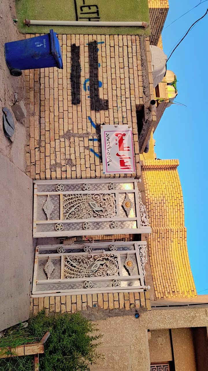 دار للبيع العنوان الرشاد شارع المدارس مساحه 150 بنا حديث 2024 التواصل ***********
