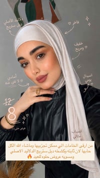 انستا • najat.store99 • اكسسوارات