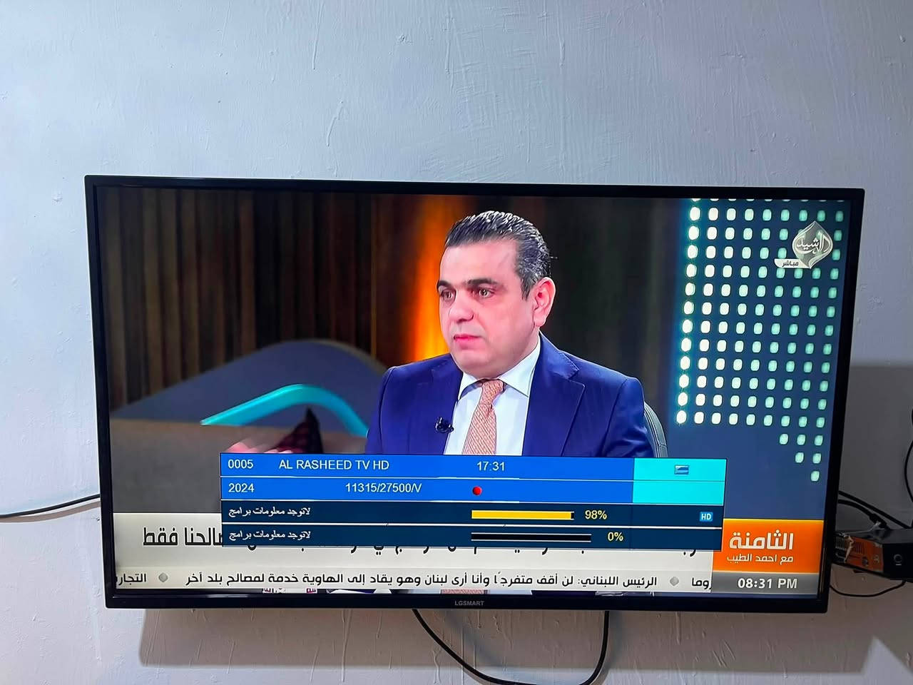 الحمد لله تم تنصيب عده صحون📡
گميره📍📡
الفحامه📍📡
الجلاعطه📍📡
وبكامل الترددات الجديده 👍🏼
وتم اضافه تردد قناه دجله الجديد 👍🏼
ولله الحمد للتواصل يمكنكم الاتصال 
او مراسلتي على الواتساب
*********** 📞
العنوان كميره شارع المركز 📍
