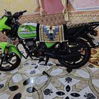 دايون 23 • كفاله • اوراق اصولي