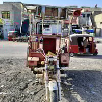 بغداد البلديات ٩ نيسان ، الشتوته مديل ١٩ ، تشتغل هندر