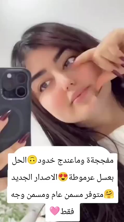 في مايا ستور ڪل مايخص جمال السيدات🤎 منتجات اصلية تجميل ومكياج وعناية بالبشرة والشعر لكل البنوتات والشباب وباسعار مناسبة زوروا البيج وتواصلو ويانه
 توصيل لجميع انحاء العراق 🇮🇶🤎
 توصيل 4 الاف فقط 🤎


**إذا كنت صاحب هذا الإعلان وتريد حذفه لأي سبب، رجاءا أرسل رسالة إلى الدعم الفني**