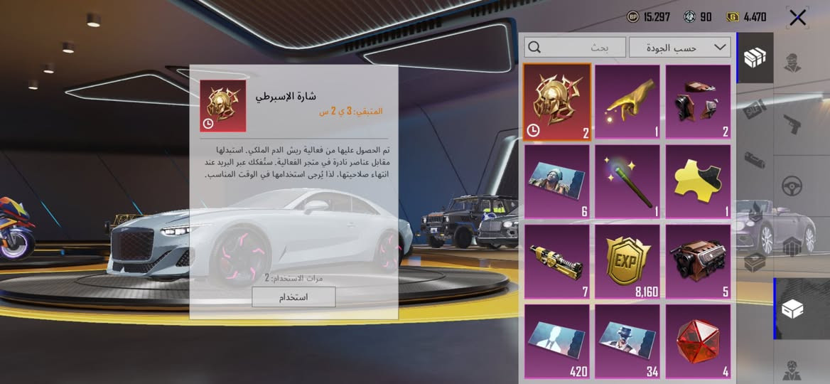 حساب ببجي للبيع لڤل الحساب 88 مستوى المجموعه 74 حساب مفول من كلشي مجموعه مفتوحه اكتب تحدثني يطلعلك لوبي سيارات مفتوح 
سيارات مثك اربعه بنتلي بدلات ذهبيه بدلات أكس 
خوذه راكب الجحيم 65 سلاح يطور 2 ماكس حساب ما ناقصه شي سعر الحساب 950 مكاني الرمادي مو شراي لا تعبني ولا تعاملني وشكراً


**إذا كنت صاحب هذا الإعلان وتريد حذفه لأي سبب، رجاءا أرسل رسالة إلى الدعم الفني**