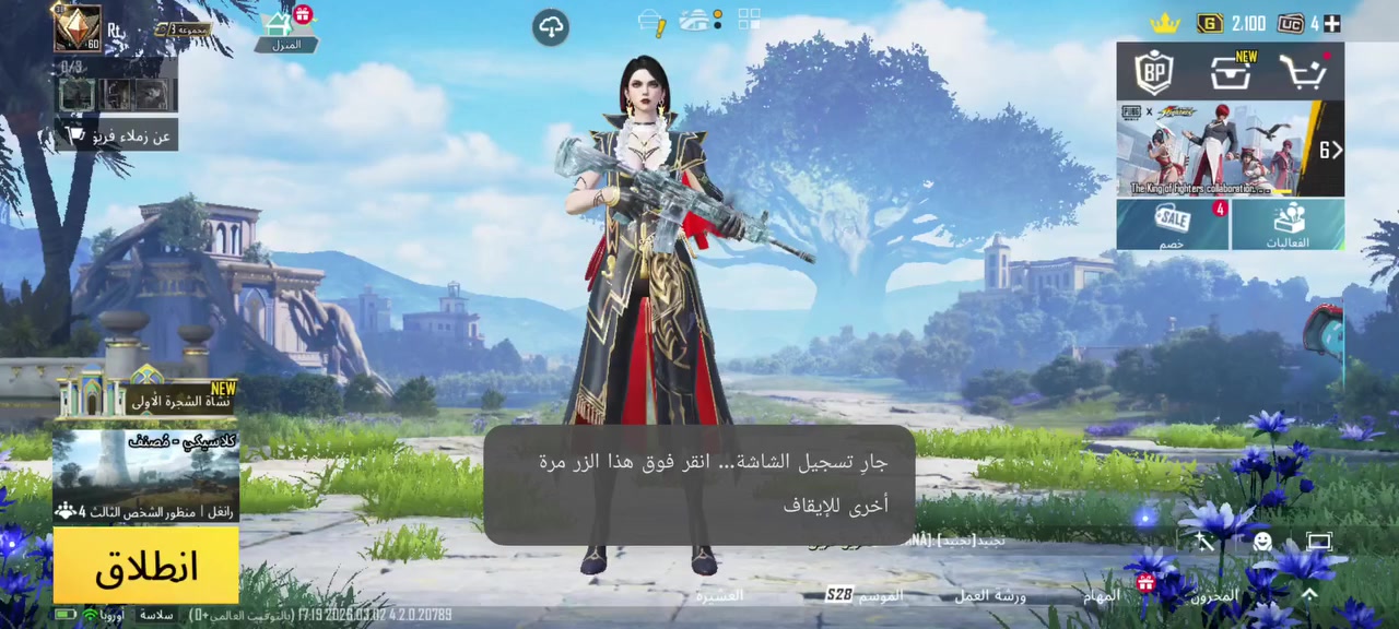 للبيع
أسم خام رRt
لڤل 60 
عدد السلحه 8
امفور كل مسج 
قطعه متيلير 
بدله ذهبيه 
سعر 75 الف 
مكاني فلوجه


**إذا كنت صاحب هذا الإعلان وتريد حذفه لأي سبب، رجاءا أرسل رسالة إلى الدعم الفني**