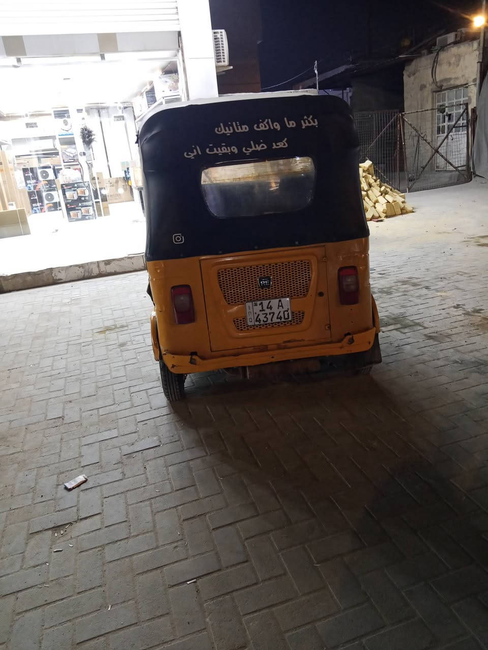 تكتك باجاج2021 رقم سنويه
مكينه ناعمه تفاصيل اتصل على الرقم 
***********
السعر 6 بيه مجال للشراي
