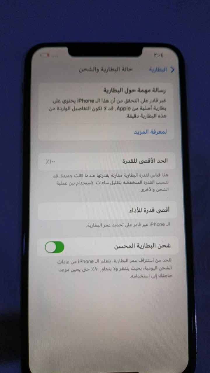 اخوان سلام عليكم موبايل اكس ماكس للبيع.مكان كركوك سعر 180. ***********
