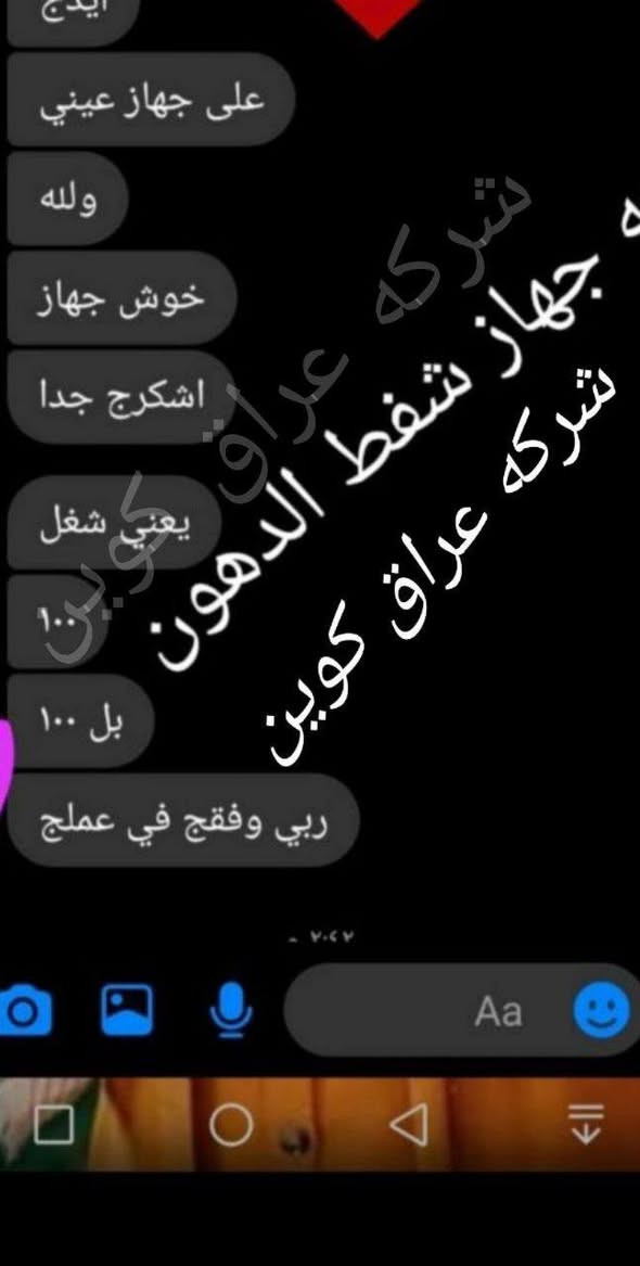 تجارب زبوناتي ربي يسعدهن


**إذا كنت صاحب هذا الإعلان وتريد حذفه لأي سبب، رجاءا أرسل رسالة إلى الدعم الفني**