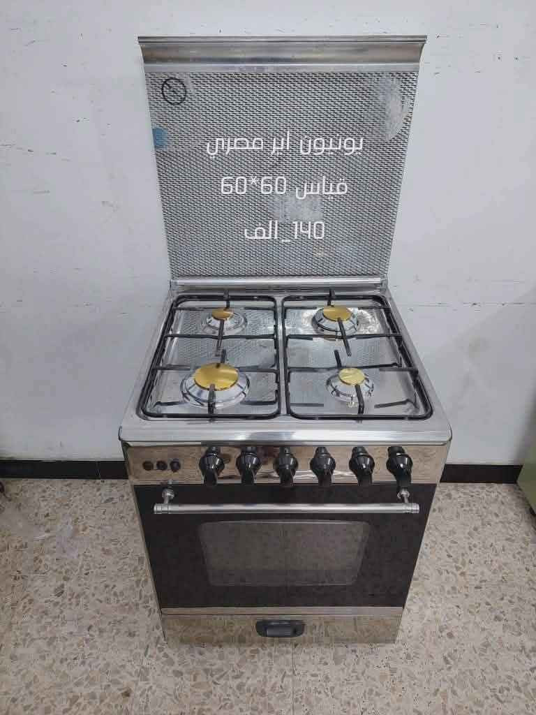 مستخدم نظيف عالفحص وبي ضمان شهرين صيانة موقعي
مكان بغداد يوجد توصيل داخل بغداد بكروة
للحجز والاستفسار خاص او واتساب
*********** بغداد, العراق
