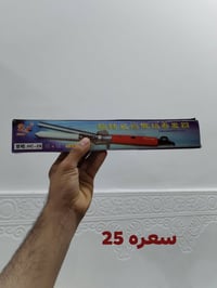حي الفداء • المركز • اغراض شخصية • مستلزمات • واتساب