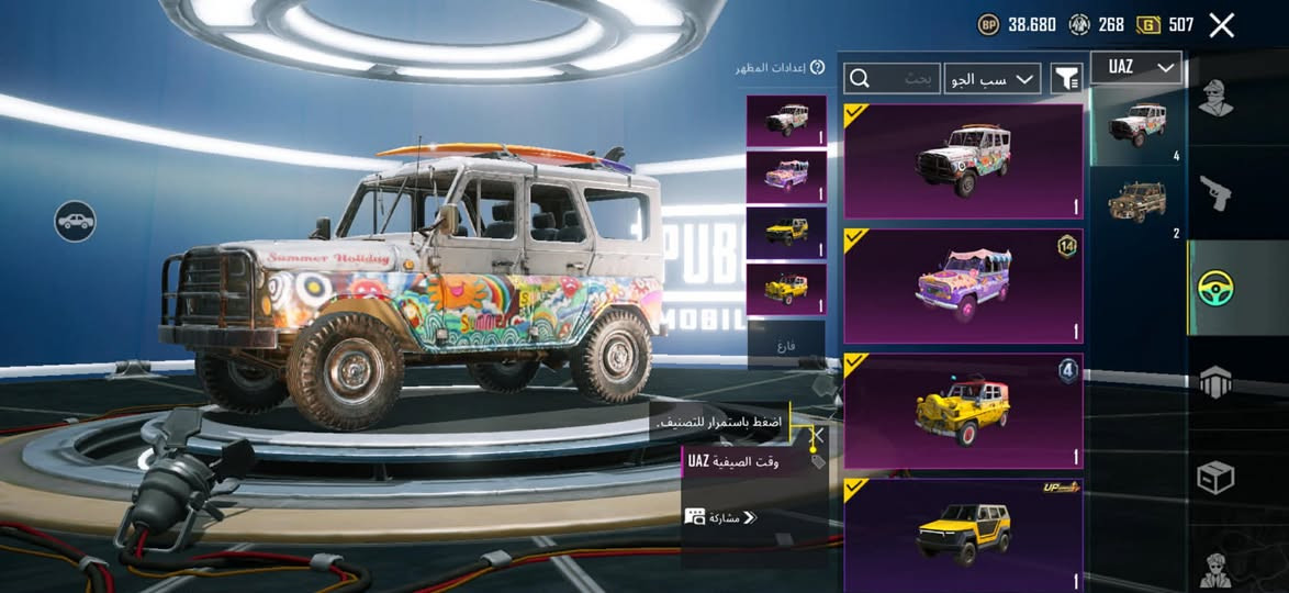 حساب ببجي فخم🔥للبيع
لفل الحساب:76✅
لفل المجموعه:62✅
عدد الاسلحه تتطور:45✅
الكل مسج:14
بدلات اكس:1
بدلات ذهبي:3
عدد السيارات:3
ربط الحساب


**إذا كنت صاحب هذا الإعلان وتريد حذفه لأي سبب، رجاءا أرسل رسالة إلى الدعم الفني**